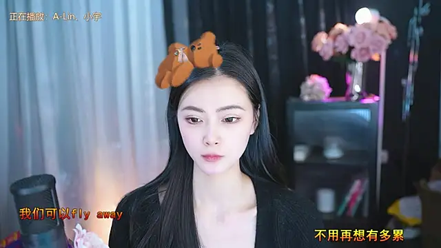 Ocean--Lili online show from 03-14-25, 05:13