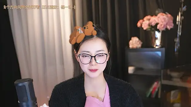 Ocean--Lili online show from 03-15-25, 05:37