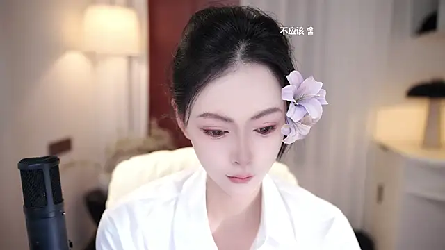 Ocean--Lili online show from 09-17-25, 02:08