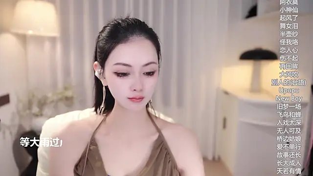 Ocean--Lili online show from 10-16-25, 03:13