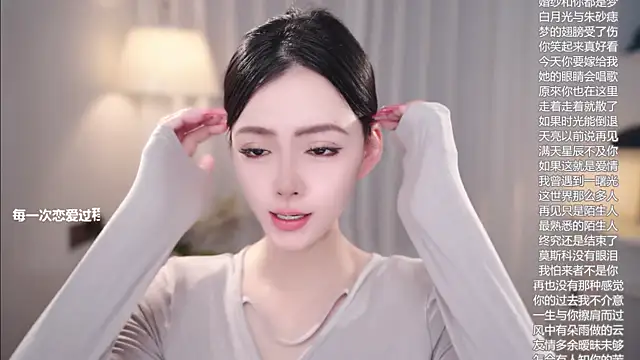 Ocean--Lili online show from 11-15-25, 02:13