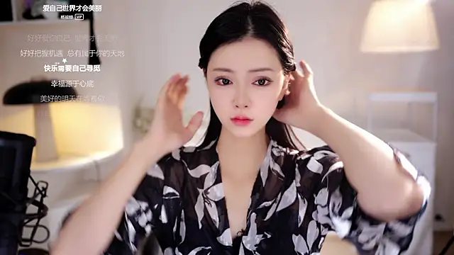 Ocean--Lili online show from 02-27-26, 02:06