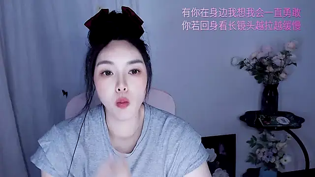 Snapshot of SHY-_-girl chatting on 05-22-26, 02:40 SHY- -girl online show from 05-22-26, 02:40