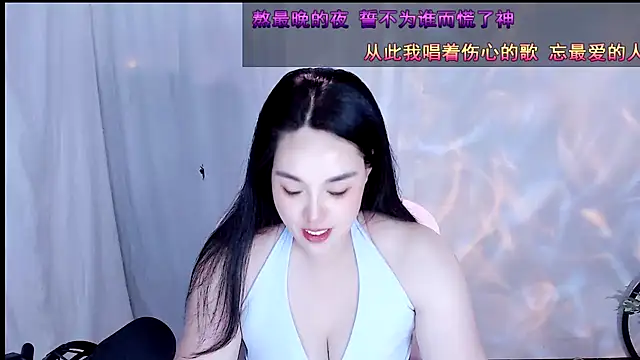 Snapshot of SHY-_-girl chatting on 05-28-26, 02:31 SHY- -girl online show from 05-28-26, 02:31