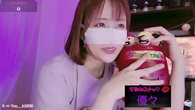 Snapshot of Yuu__k chatting on 03-02-25, 01:27 Yuu  k online show from 03-02-25, 01:27