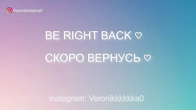 Snapshot of Veronikkkkka chatting on 10-05-25, 02:37 Veronikkkkka online show from 10-05-25, 02:37